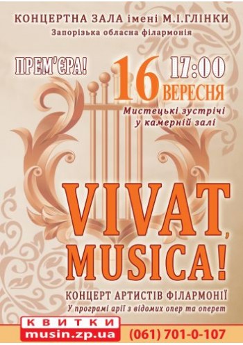 Vivat Musica Vivat Musica
